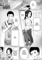 Late night visit leads mother and son to marital relations / 夜這いから始まる母と息子の夫婦生活 Page 2 Preview