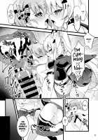 Hachimitsu Stick / はちみつスティック Page 20 Preview