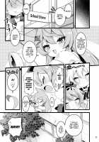 Hachimitsu Stick / はちみつスティック Page 24 Preview