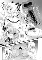 Hachimitsu Stick / はちみつスティック Page 28 Preview