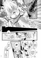 Hachimitsu Stick / はちみつスティック Page 30 Preview