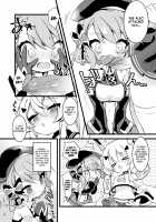 Hachimitsu Stick / はちみつスティック Page 5 Preview