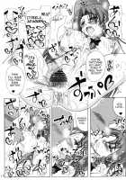 Come to the Scarlet "Light District" Mansion ~All Members~ / おいでませ紅魔「遊郭」館～全員集合～ [Mabuchoko M] [Touhou Project] Thumbnail Page 11
