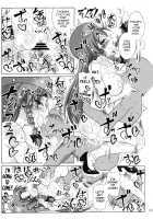 Come to the Scarlet "Light District" Mansion ~All Members~ / おいでませ紅魔「遊郭」館～全員集合～ [Mabuchoko M] [Touhou Project] Thumbnail Page 12