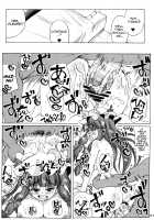 Come to the Scarlet "Light District" Mansion ~All Members~ / おいでませ紅魔「遊郭」館～全員集合～ Page 30 Preview
