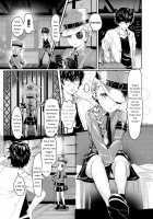 Justing / ジュスティング [Peter Mitsuru] [Persona 5] Thumbnail Page 02