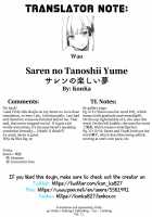 Saren no Tanoshii Yume / サレンの楽しい夢 Page 23 Preview
