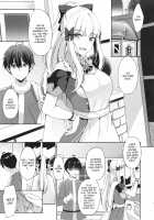 Saren no Tanoshii Yume / サレンの楽しい夢 [Konka] [Princess Connect] Thumbnail Page 04