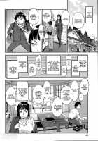 We're Going On A Business Trip, Sakuraba! / 出張だぞ桜庭っ [Konchiki] [Original] Thumbnail Page 02