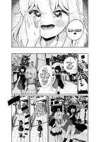 I Wanna Win Against that Little Bitch / あの娘に勝ちたい Page 16 Preview