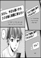 Exam Study Secret with Mom / お母さんと秘密の受験勉強 Page 29 Preview