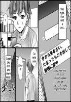 Exam Study Secret with Mom / お母さんと秘密の受験勉強 Page 9 Preview