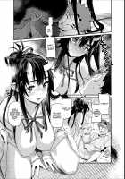 Oni-Musume-chan wa Hatsujouki! / 鬼娘ちゃんは発情期! [Sameda Koban] [Original] Thumbnail Page 05