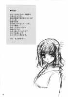 Aishite Yamanai Shoujo / 愛して病まない少女 [Kirin Kakeru] [Original] Thumbnail Page 04