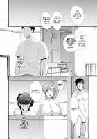 My Roommates Are Way Too Lewd ~Living in a One-Room Apartment With Two Perverted Sisters~ / エロすぎる同居人～ドスケベ姉妹と1K同居生活～ Page 33 Preview
