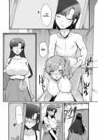 My Roommates Are Way Too Lewd ~Living in a One-Room Apartment With Two Perverted Sisters~ / エロすぎる同居人～ドスケベ姉妹と1K同居生活～ Page 57 Preview