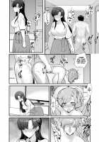 My Roommates Are Way Too Lewd ~Living in a One-Room Apartment With Two Perverted Sisters~ / エロすぎる同居人～ドスケベ姉妹と1K同居生活～ Page 59 Preview