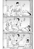 My Roommates Are Way Too Lewd ~Living in a One-Room Apartment With Two Perverted Sisters~ / エロすぎる同居人～ドスケベ姉妹と1K同居生活～ Page 79 Preview