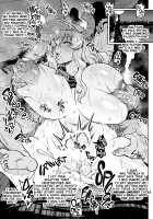 Quetzalcoatl's Journals / ケツァルコアトルの日常 [Ahemaru] [Kobayashi-san-Chi no Maid Dragon] Thumbnail Page 04