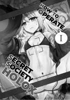 How to operate Secret Society H○LOX-01 / H○LOX秘密結社経営のすすめ01 [Rai] [Hololive] Thumbnail Page 02