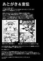 Mesugaki Nanka ni Zettai Makenai!! / メスガキなんかに絶対負けないッ！！ [Rityou] [Kantai Collection] Thumbnail Page 14