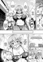 Ransou Shigeki Houkyou Clinic / 卵巣刺激豊胸クリニック Page 20 Preview