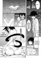 During Mating and Training / 発情と調教のあいだ [Dhibi] [Original] Thumbnail Page 08