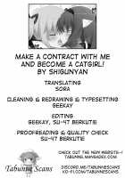Make a contract with me and become a catgirl! / 僕と契約して猫耳少女になってよ! [Shigunyan] [Puella Magi Madoka Magica] Thumbnail Page 13