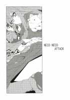 Hissatsu Neco Neco Attack / 必殺ねこねこアタック [Date] [Ookami-San To Shichinin No Nakama-Tachi] Thumbnail Page 03