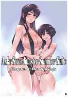 Askr Swordmaster Summer Suite: Hot Springs [Mr.takealook] [Fire Emblem] Thumbnail Page 01