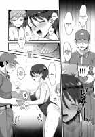 A Narrow-Eyed Gentle Big-Breasted Mama Part 2 / 続・細目おっとり巨乳ママ。 Page 15 Preview