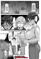 A Narrow-Eyed Gentle Big-Breasted Mama Part 2 / 続・細目おっとり巨乳ママ。 Page 2 Preview