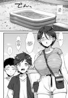 A Narrow-Eyed Gentle Big-Breasted Mama Part 2 / 続・細目おっとり巨乳ママ。 Page 7 Preview