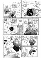 GLAKANO ~Himitsu na Kanojo ga Dekimashita.~ / GLAKANO～秘密な彼女ができました。～ [Shiosaba] [Original] Thumbnail Page 11