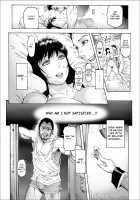 NTR-EX2 Kare ni wa Ienai Mesu Ochi Life / NTR-EX2 彼には言えない雌堕ちライフ Page 12 Preview