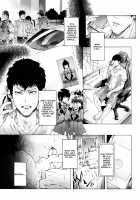 NTR-EX3 Kare ni wa Ienai Mesu Ochi Life / NTR-EX3 彼には言えない雌堕ちライフ Page 20 Preview