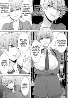Schoolgirl Infiltration Report ~A Criminal Possessing Girls~ / 女子校生潜入ルポ ～犯罪者が女の子に憑依してみた～ Page 9 Preview