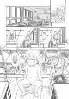 Using A Retarded Little Girl As A Cocksleeve 1+2 / 池沼の子をオナホにする1+2 Page 18 Preview