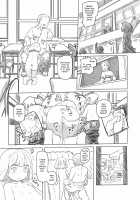 Using A Retarded Little Girl As A Cocksleeve 1+2 / 池沼の子をオナホにする1+2 Page 19 Preview