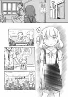 Using A Retarded Little Girl As A Cocksleeve 1+2 / 池沼の子をオナホにする1+2 Page 3 Preview