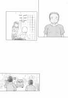 Using A Retarded Little Girl As A Cocksleeve 1+2 / 池沼の子をオナホにする1+2 Page 56 Preview
