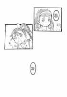 Tropical Bitch 2 / トロピカるびっち2 Page 7 Preview