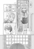 My Sister's Boyfriend is so cute that I... / 妹の彼氏がかわいいので [Nukaji] [Original] Thumbnail Page 11