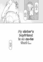 My Sister's Boyfriend is so cute that I... / 妹の彼氏がかわいいので [Nukaji] [Original] Thumbnail Page 12