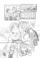 My Sister's Boyfriend is so cute that I... / 妹の彼氏がかわいいので [Nukaji] [Original] Thumbnail Page 13