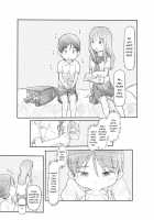 My Sister's Boyfriend is so cute that I... / 妹の彼氏がかわいいので [Nukaji] [Original] Thumbnail Page 16