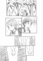 My Sister's Boyfriend is so cute that I... / 妹の彼氏がかわいいので [Nukaji] [Original] Thumbnail Page 05