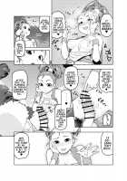 Shounin-chan wa Ecchi ga Osuki / 商人ちゃんはえっち♡がお好き [Tsukudani] [Dragon Quest III] Thumbnail Page 10