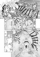 Shounin-chan wa Ecchi ga Osuki / 商人ちゃんはえっち♡がお好き Page 22 Preview