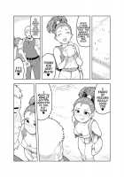 Shounin-chan wa Ecchi ga Osuki / 商人ちゃんはえっち♡がお好き Page 26 Preview